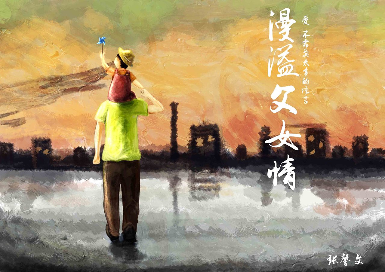 鄂州父女摄影之旅，500张图片背后的故事-第2张图片