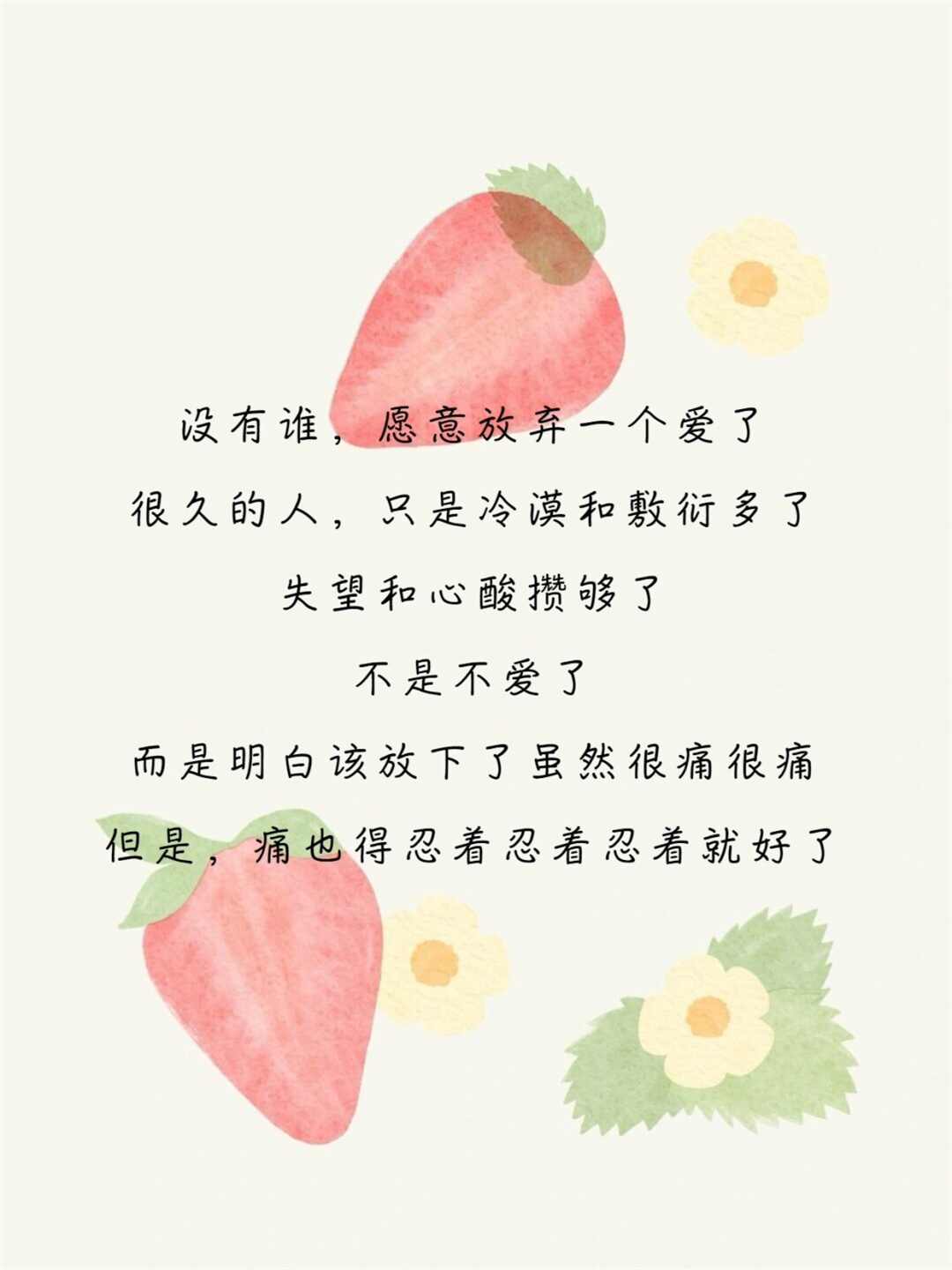东北夫妻做事不避孩子操避之道，智慧与策略的平衡