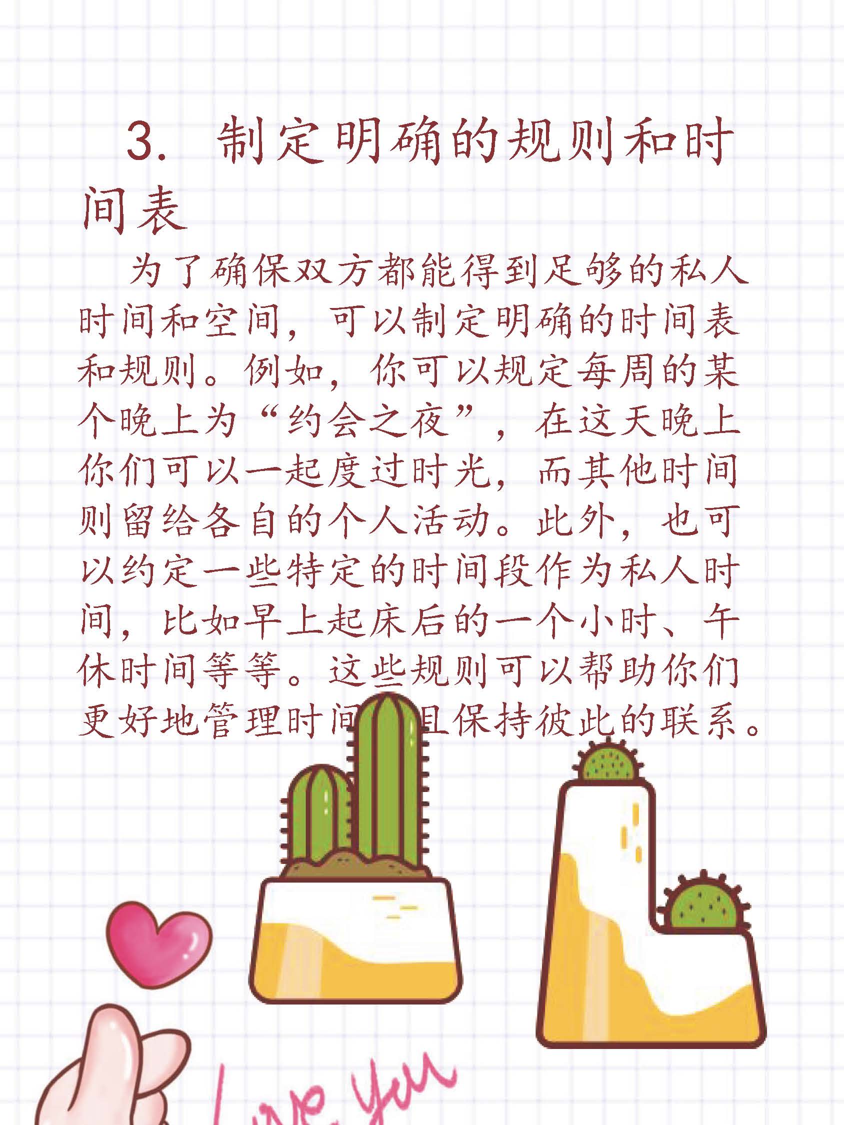机巴最大的人是谁关于误解与尊重的探讨-第1张图片