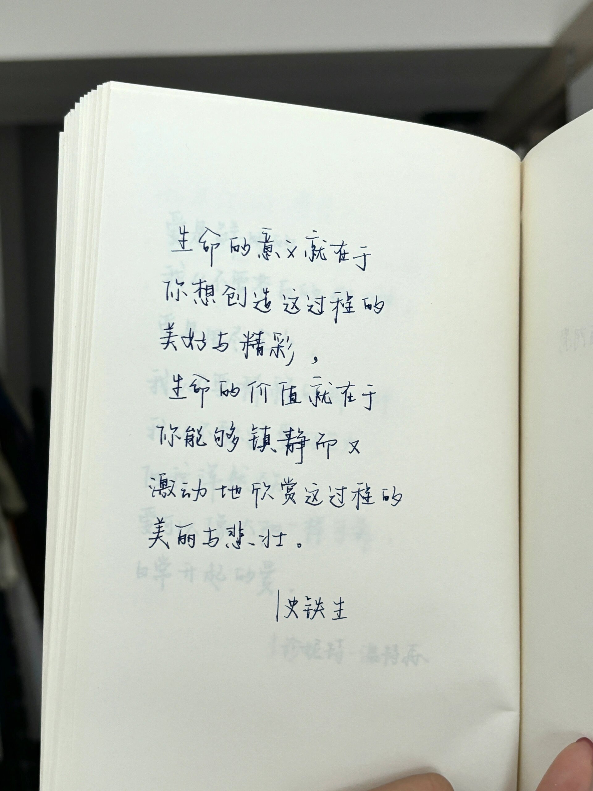 它变大了你感觉到了吗同学你是否察觉到它的变化？——成长中的我们
