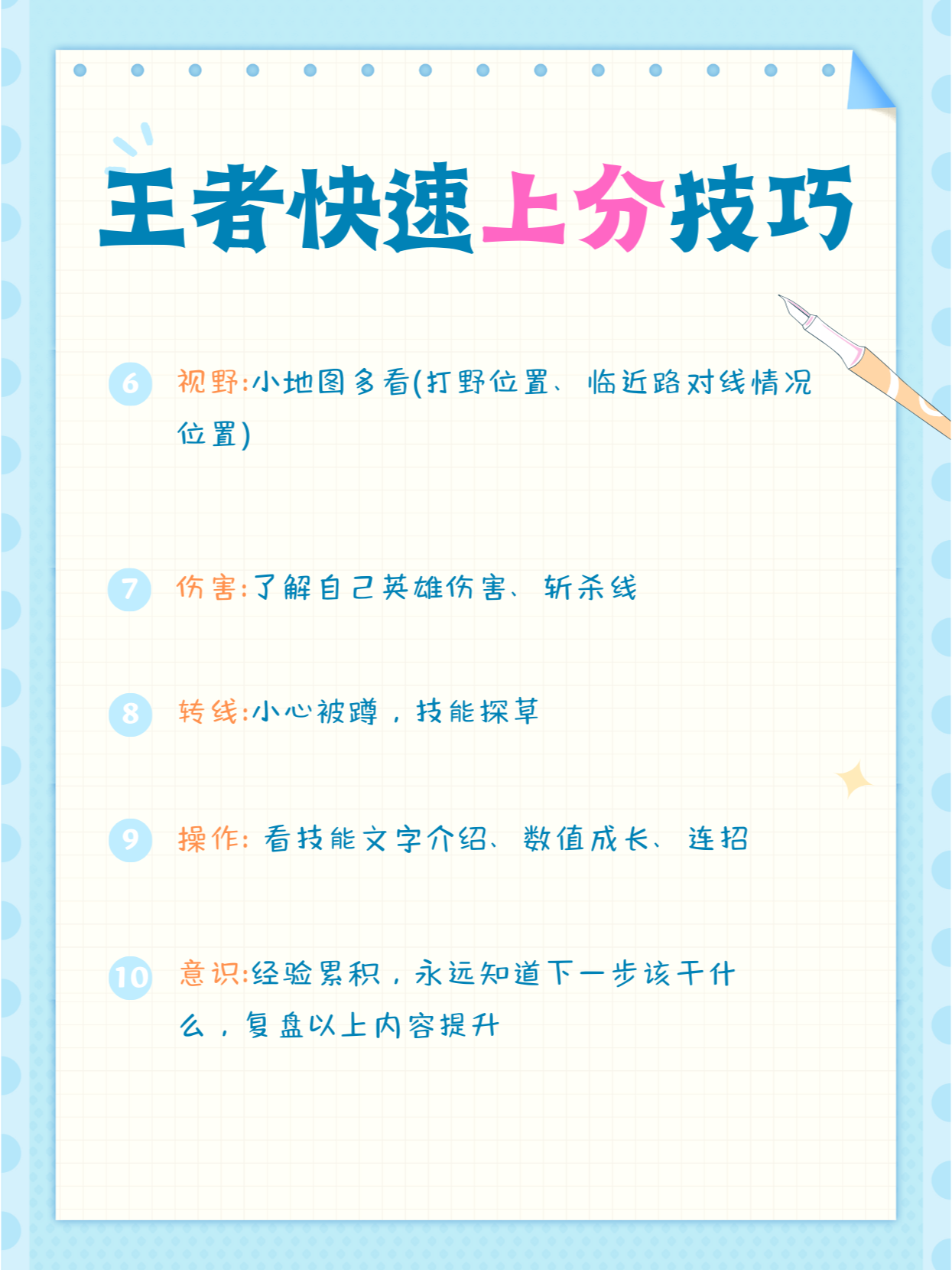 麦林炮手攻略麦林炮手攻略，掌握技巧，轻松上分-第2张图片