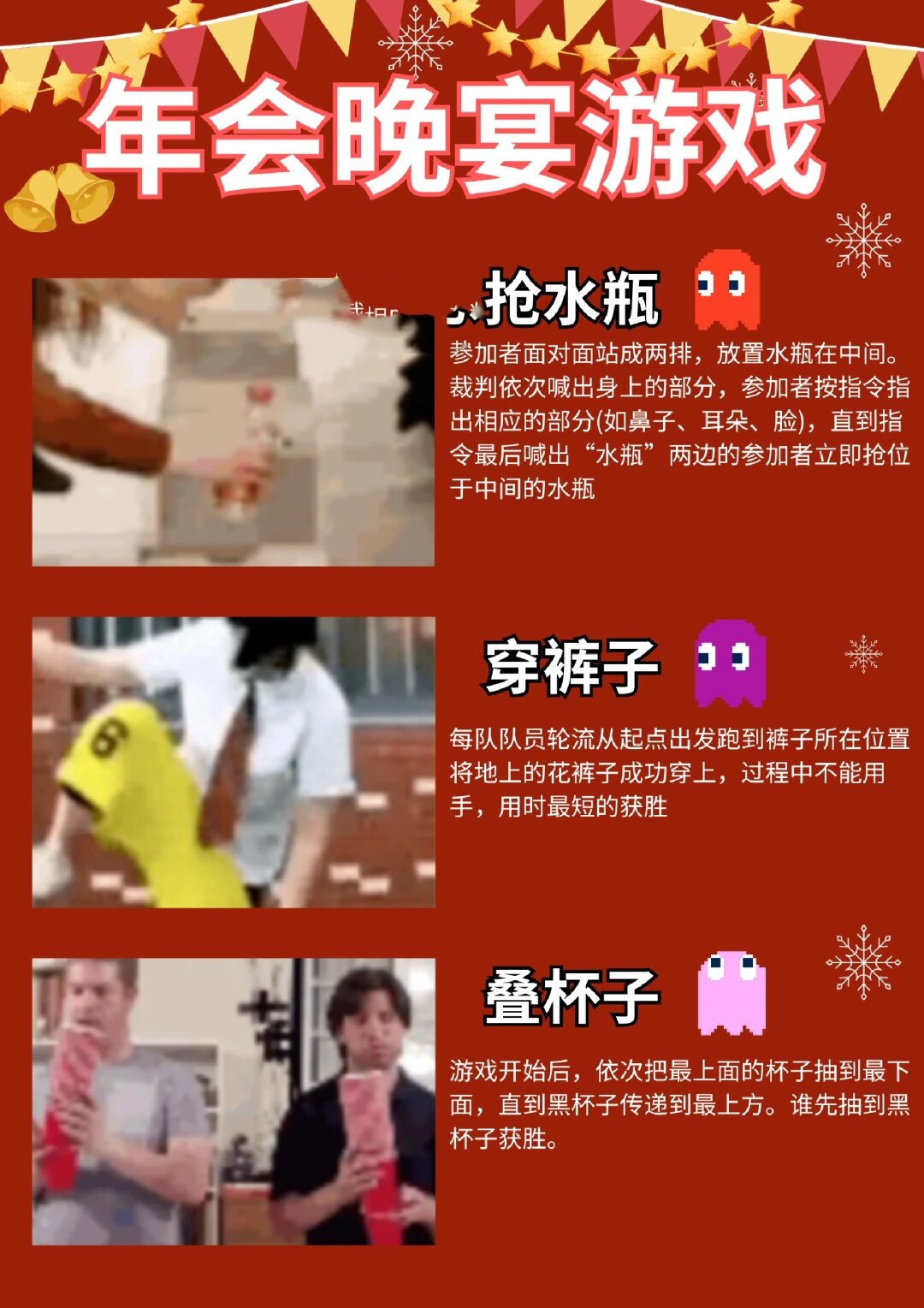怀孕小游戏的乐趣与意义-第1张图片