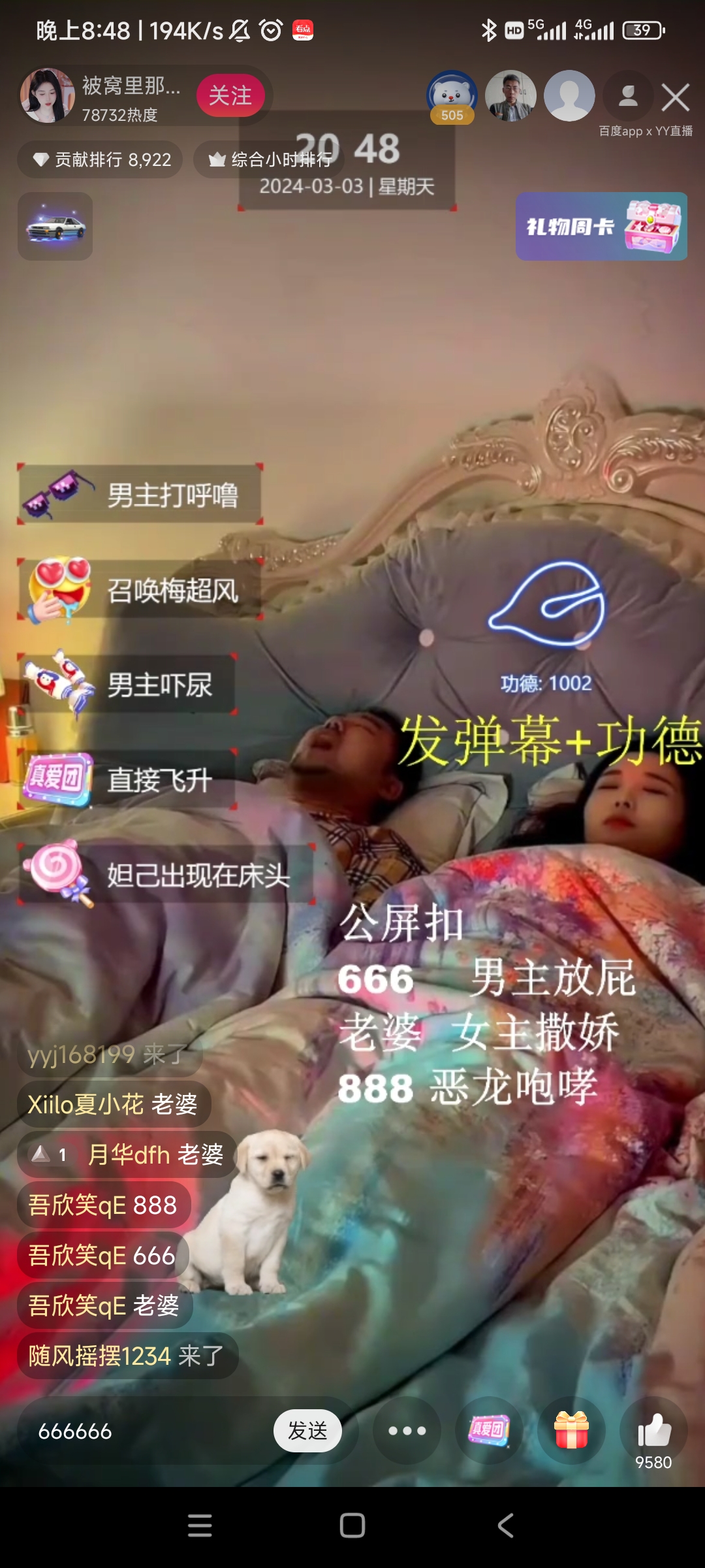 最近免费直播视频在线观看近期热门免费直播视频在线观看指南