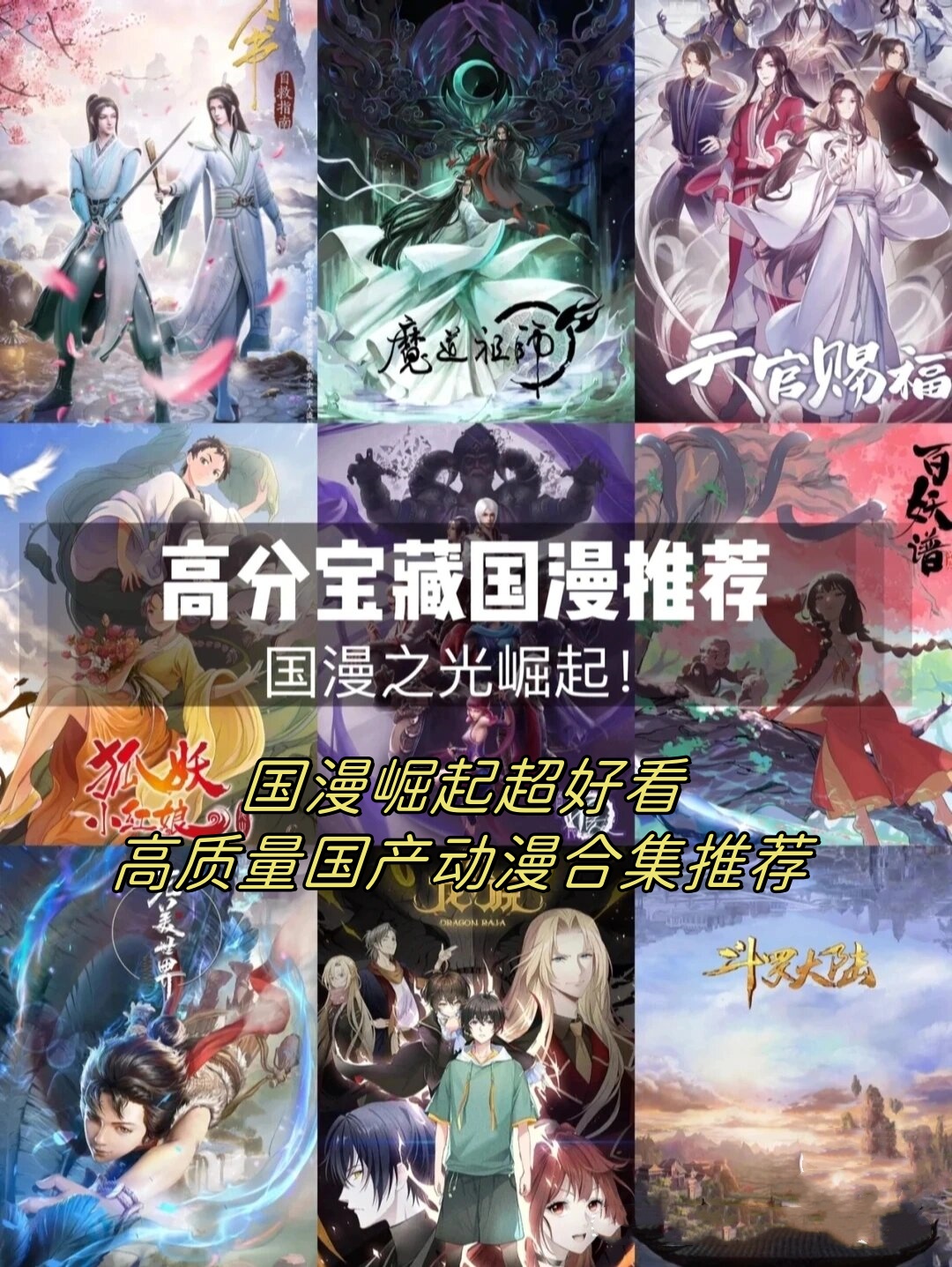 新英雄崛起——蒙恬的传奇之路