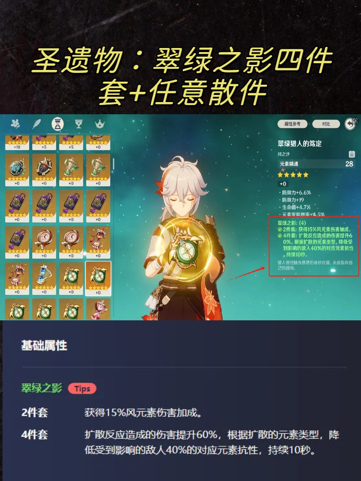 枫原万叶武器推荐排行万叶武器推荐排行及深度解析-第1张图片