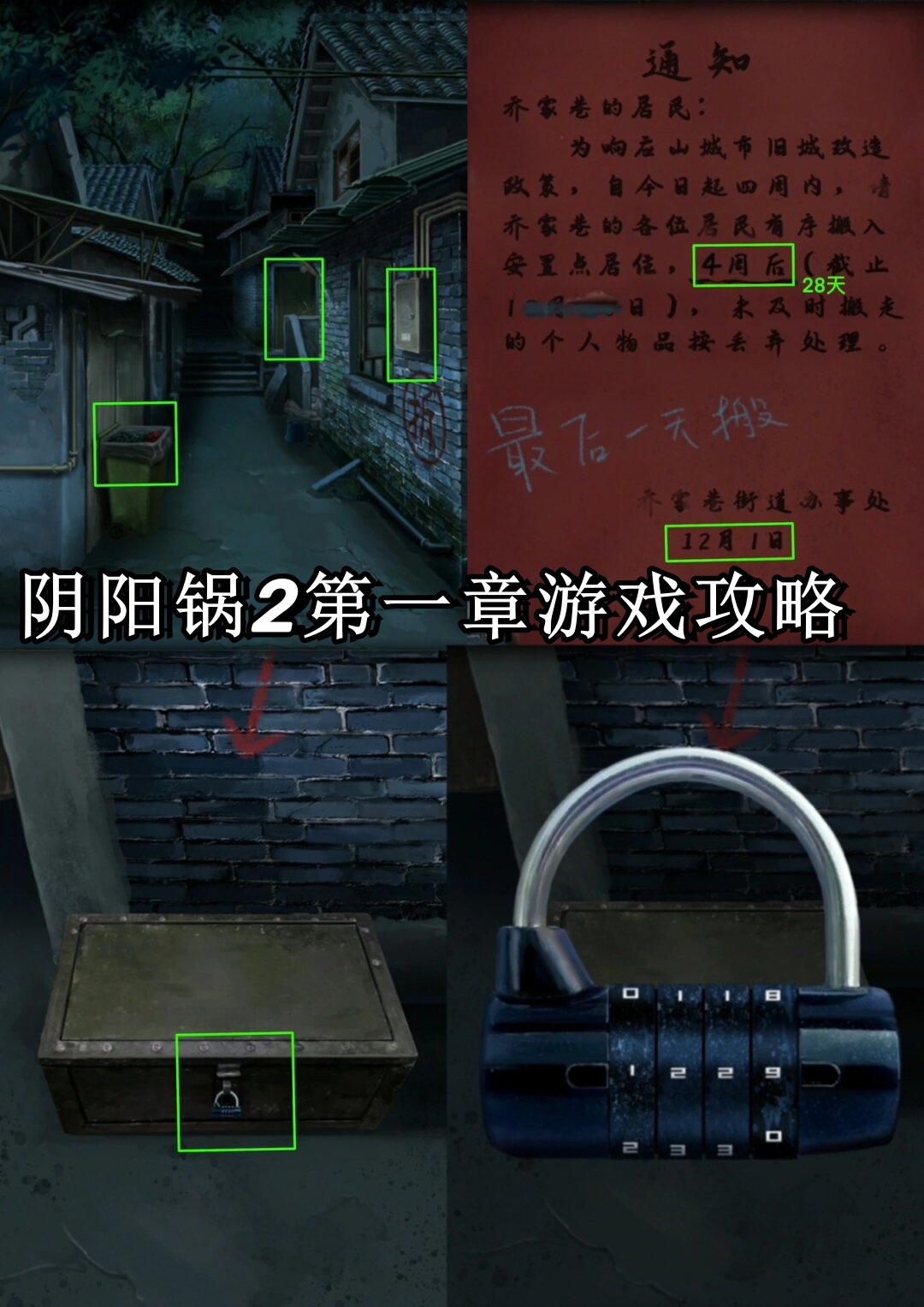 死亡矿井联盟任务，探索与挑战的冒险之旅-第1张图片