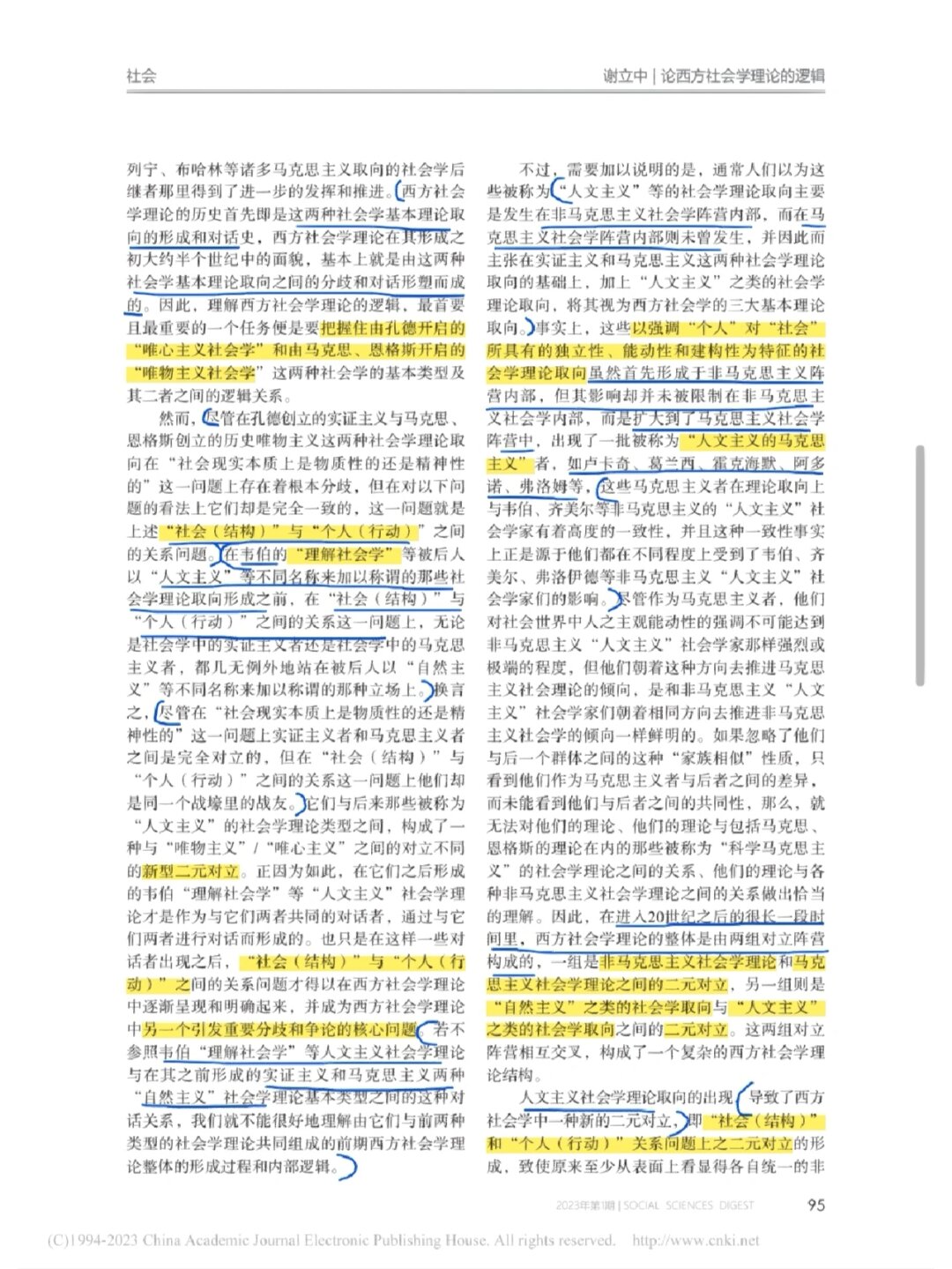 深入探索，每一步的拥抱之旅