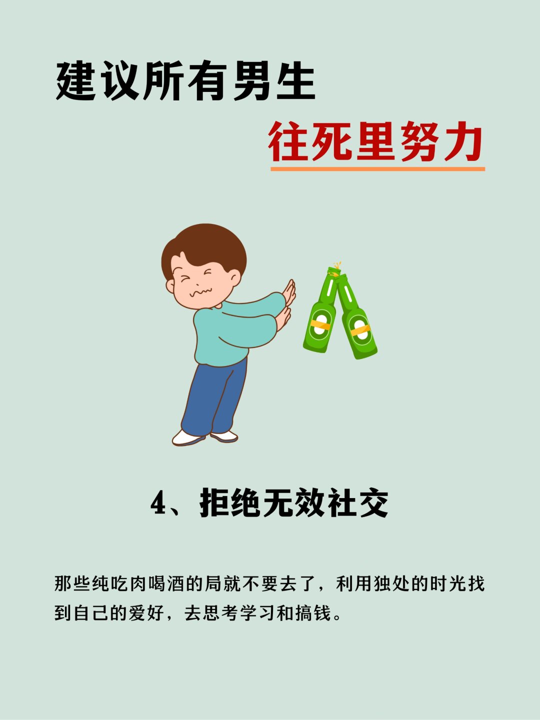 狠狠干.in全力以赴，狠狠干的内在动力与实际意义-第2张图片