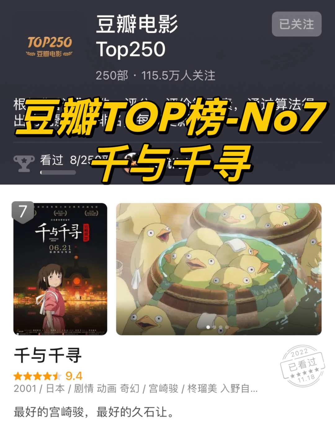 仙人传奇下载仙人传奇下载，一段神秘而精彩的冒险之旅-第2张图片