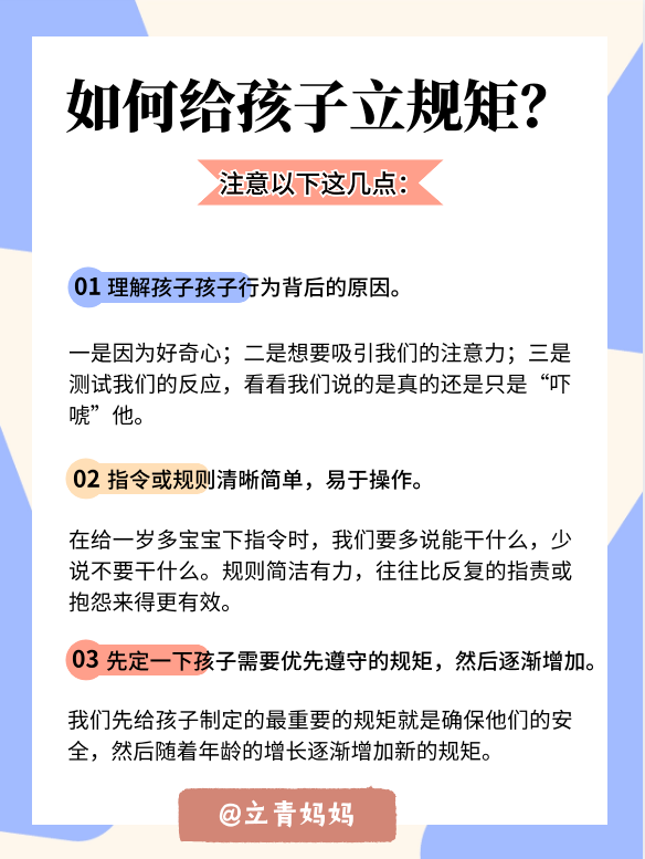 宝宝，我放进去弄一下的探索与理解-第2张图片