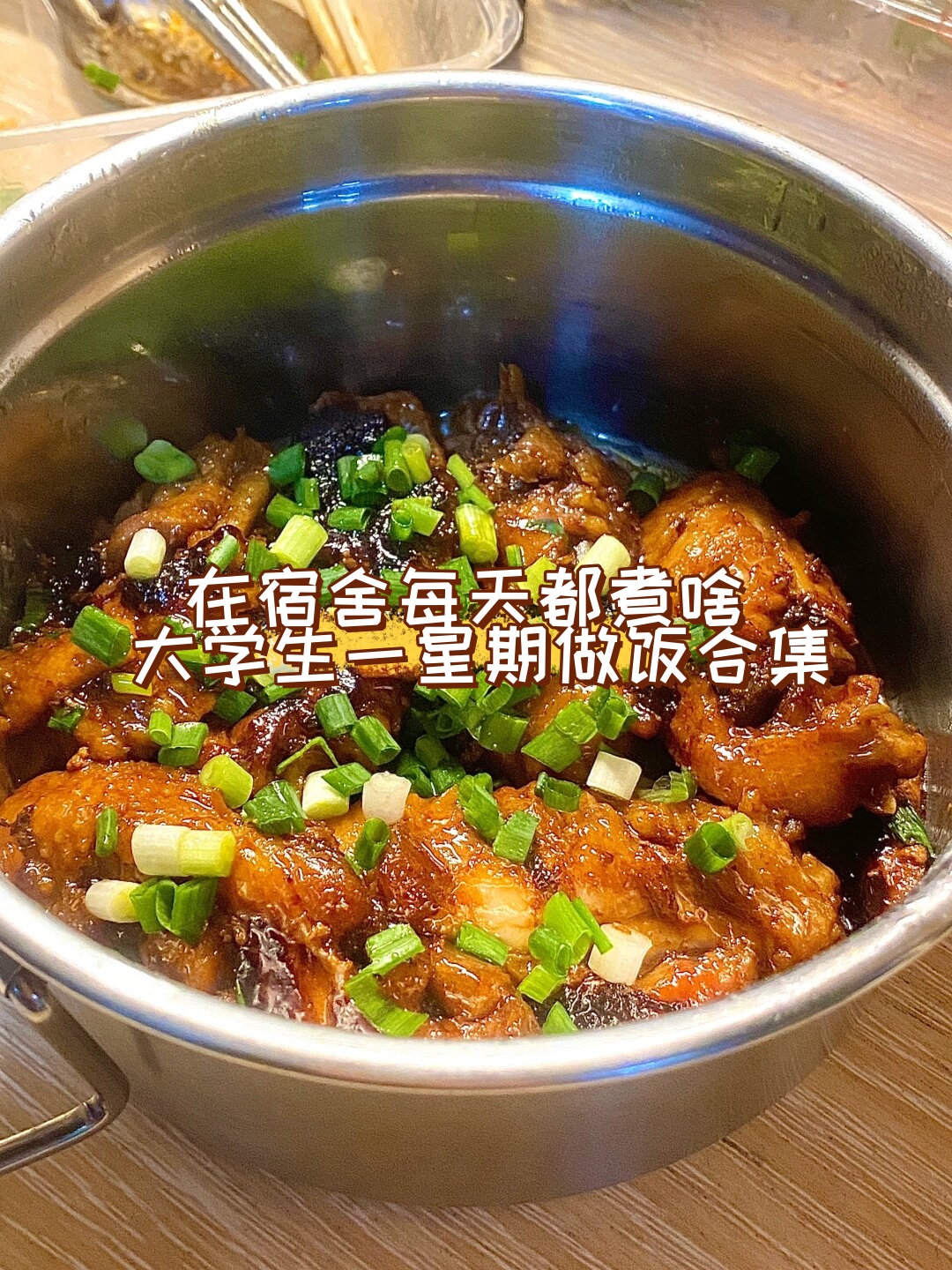 一边做饭一边狂做最有效的一句下一句怎么接一边狂做最有效的一句，一边烹饪美食的艺术-第2张图片