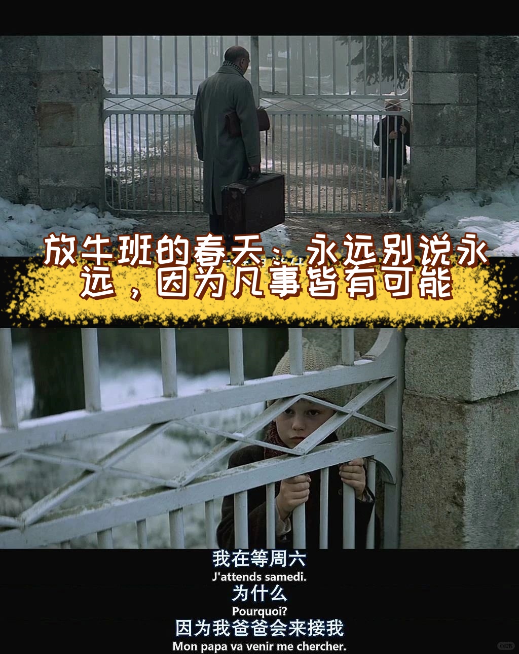 上床故事，一段情感旅程的温馨回忆