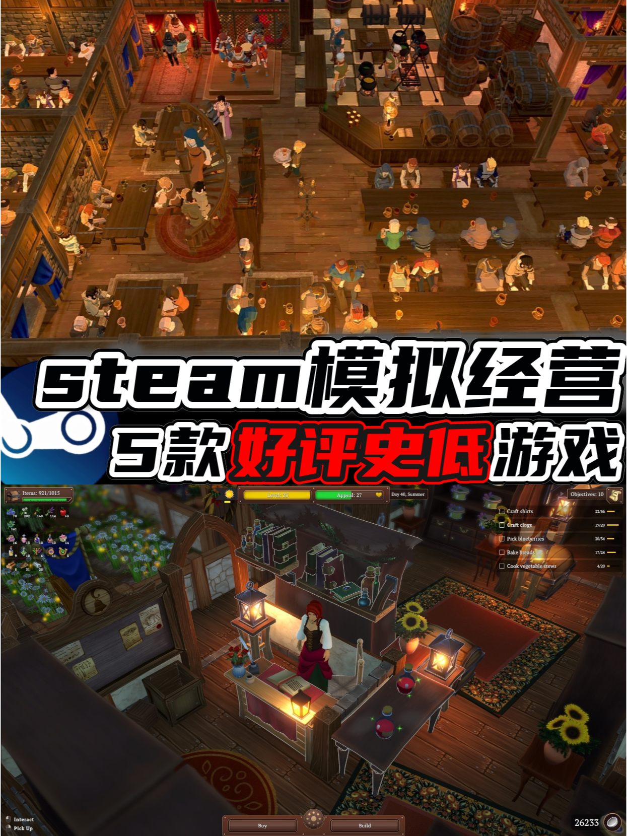 成人游戏在线，探索虚拟世界的乐趣与挑战-第2张图片
