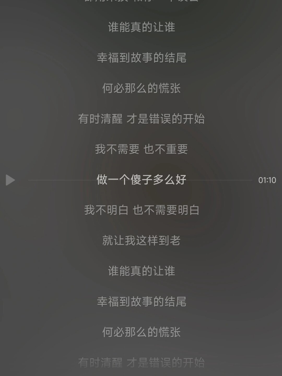 襙我，一种独特的情感体验-第2张图片