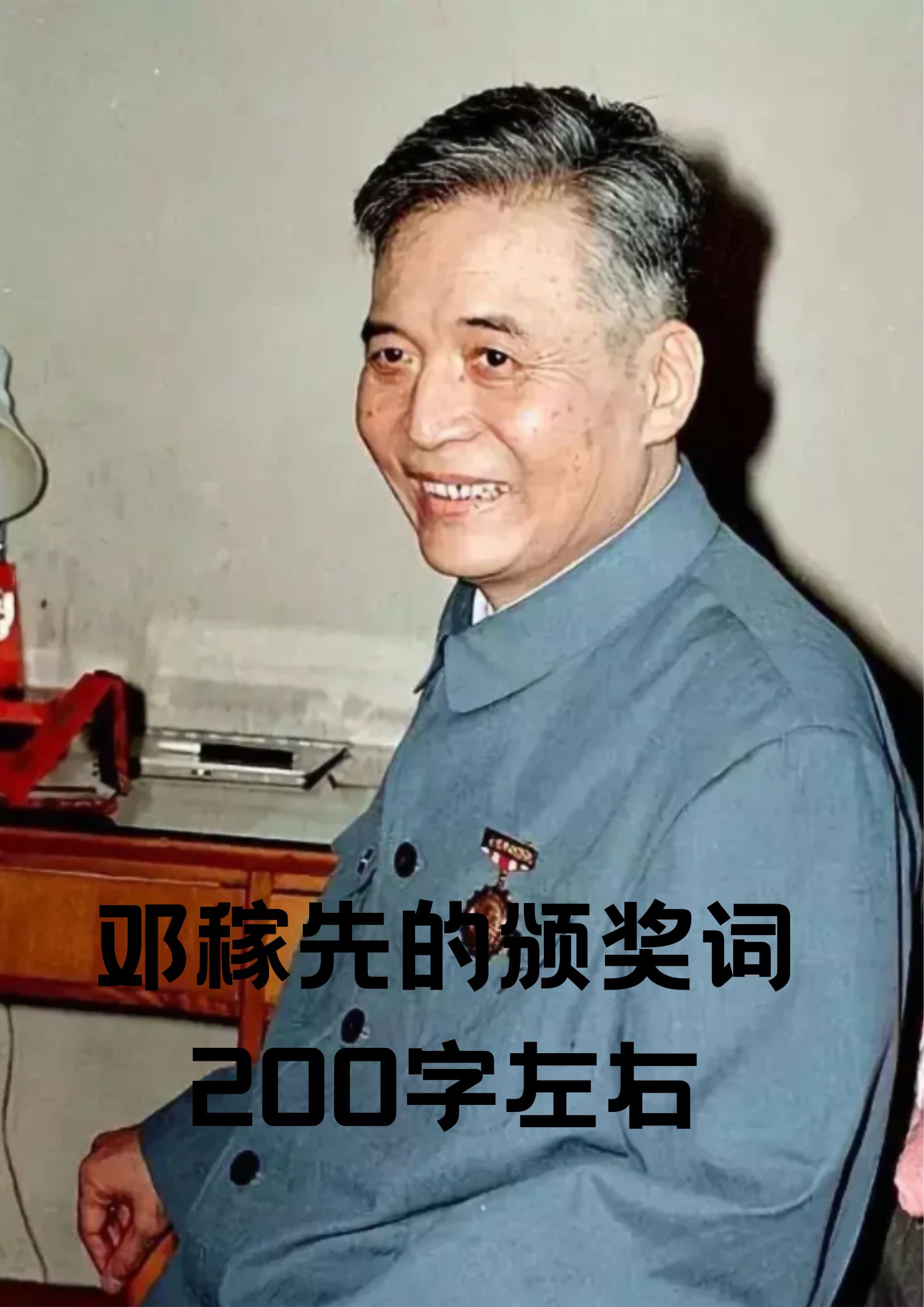 国精产品999永久中国有限公司的卓越贡献-第2张图片