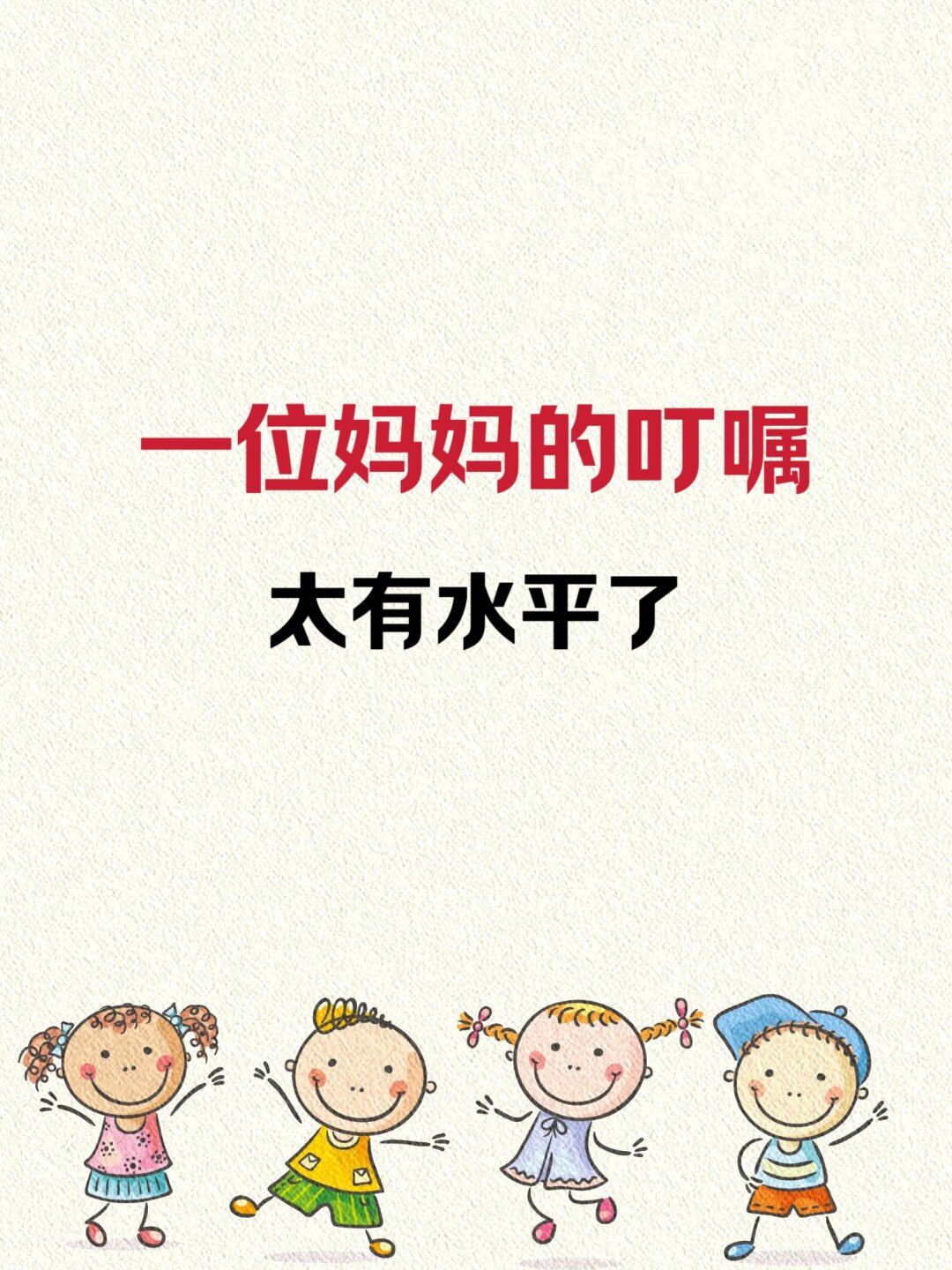 引诱妈妈是一件耐心的技术引诱妈妈，一件需要耐心的技术-第2张图片