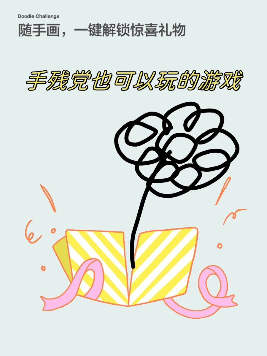 囧游戏囧游戏，一场充满惊喜与挑战的趣味冒险-第3张图片