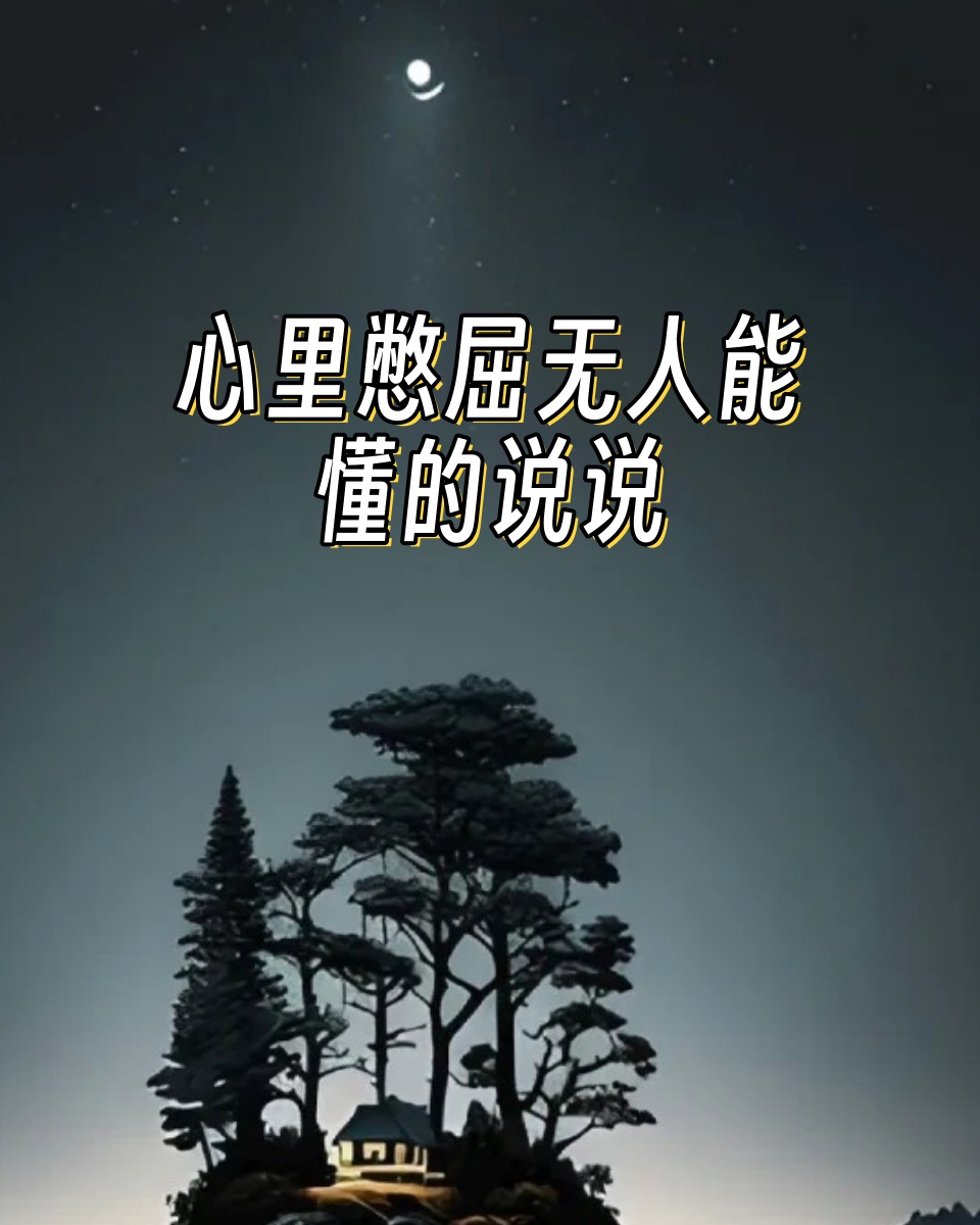 顶到头的感觉怎么形容顶到头的感觉，一种深度的体验与描述