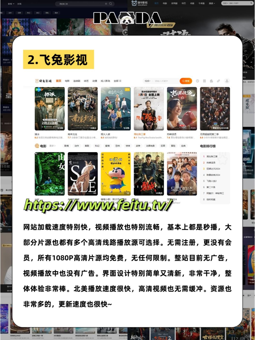 4399在线观看免费高清电视剧探索AV天堂吧，一个独特的在线娱乐世界-第1张图片