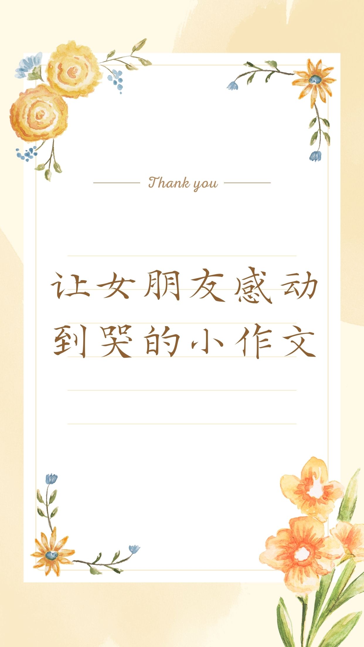 以我手指，搅乱你的心弦-第2张图片