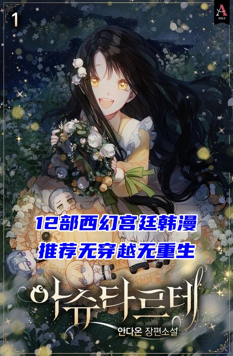 牝教师4，被玷污的教坛 第6集-第1张图片