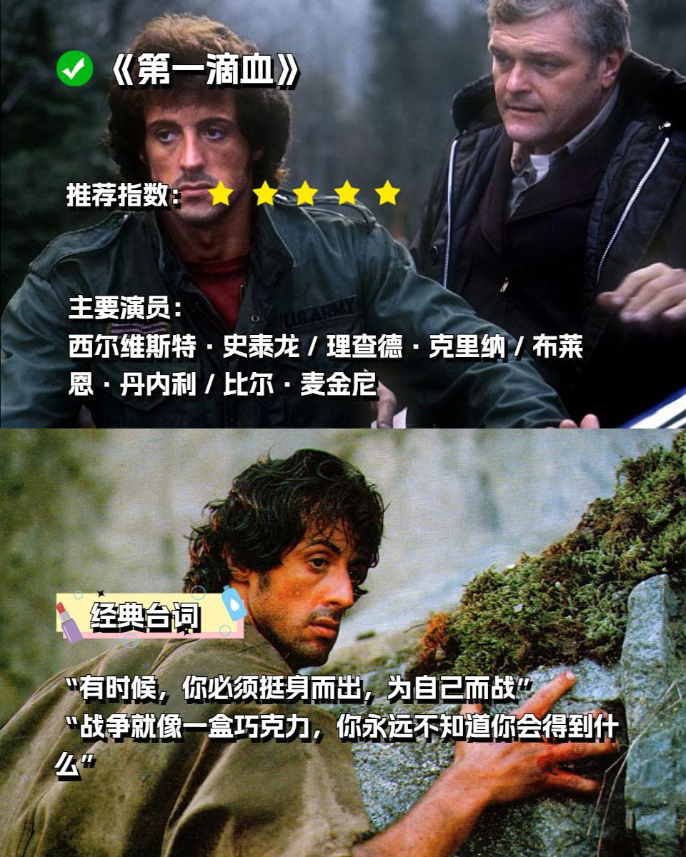 美国大片，视觉盛宴的魅力