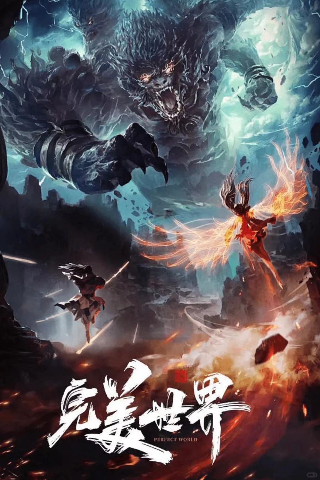 完美世界悟性石完美世界悟性石，探寻其奥秘与力量-第2张图片