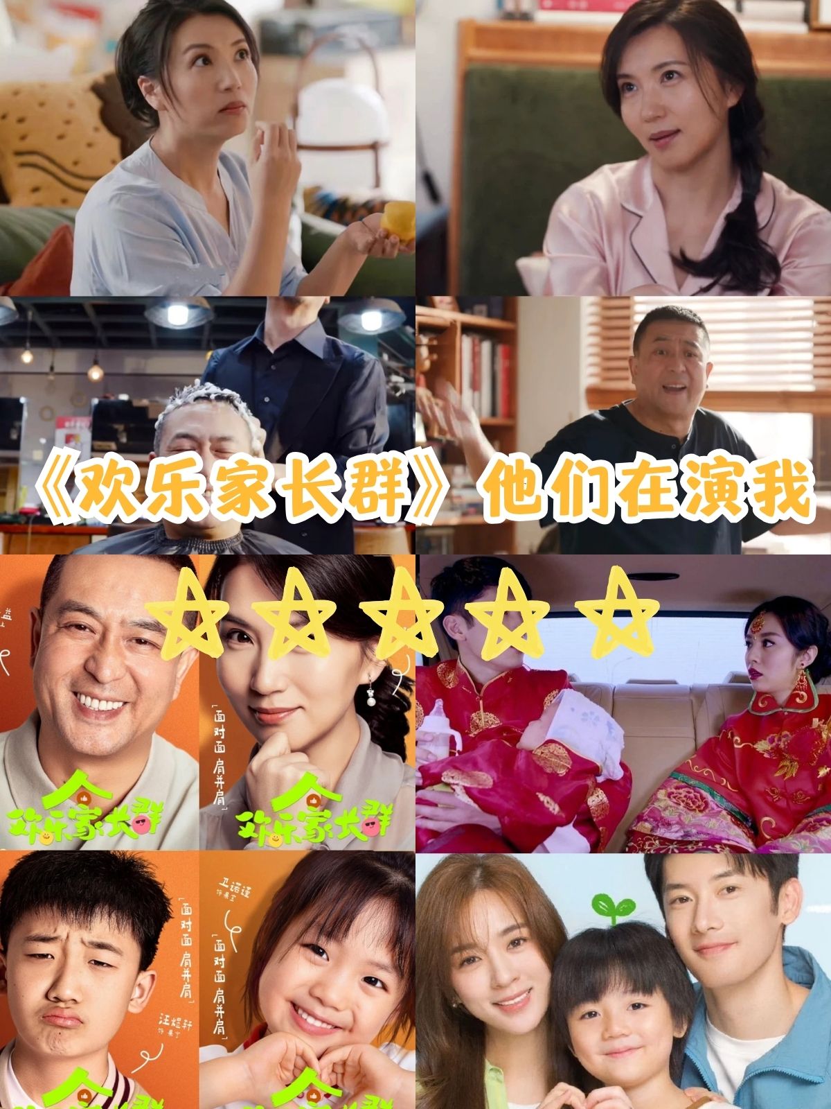 他们一群人玩我一个我与一群人的欢乐时光-第2张图片