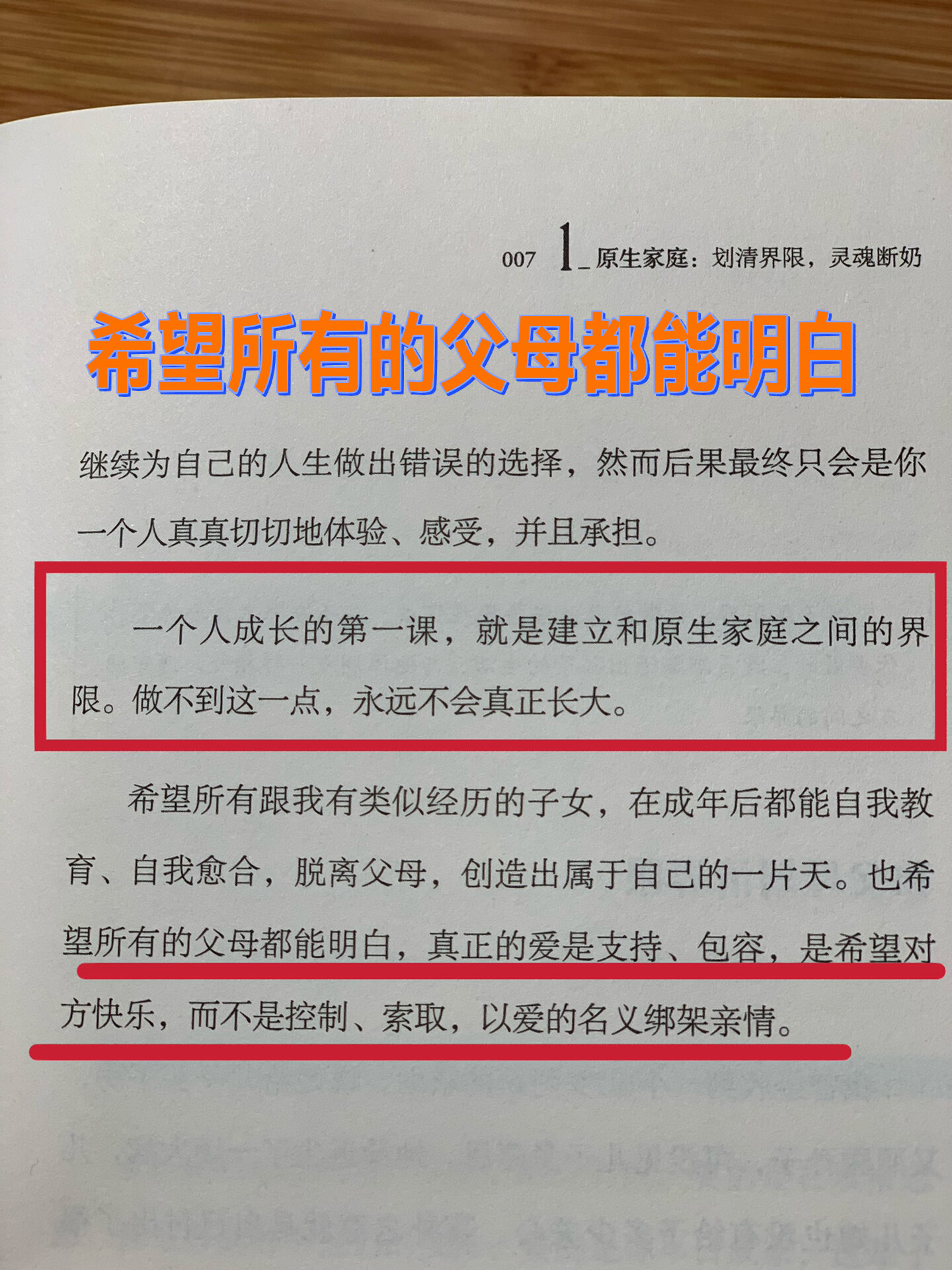 在成人网站看到自己我崩溃了成人网站上的自我崩溃-第2张图片