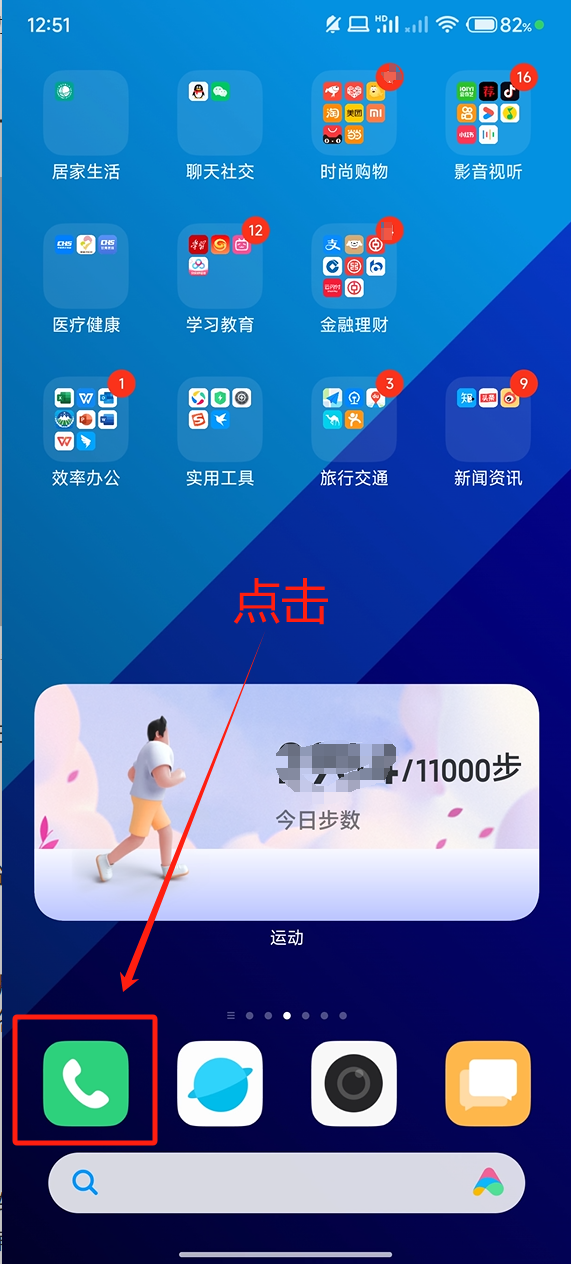 秘密入口3秒自动转接连接揭秘隐藏的秘密入口，3秒自动转接连接的神奇体验-第1张图片