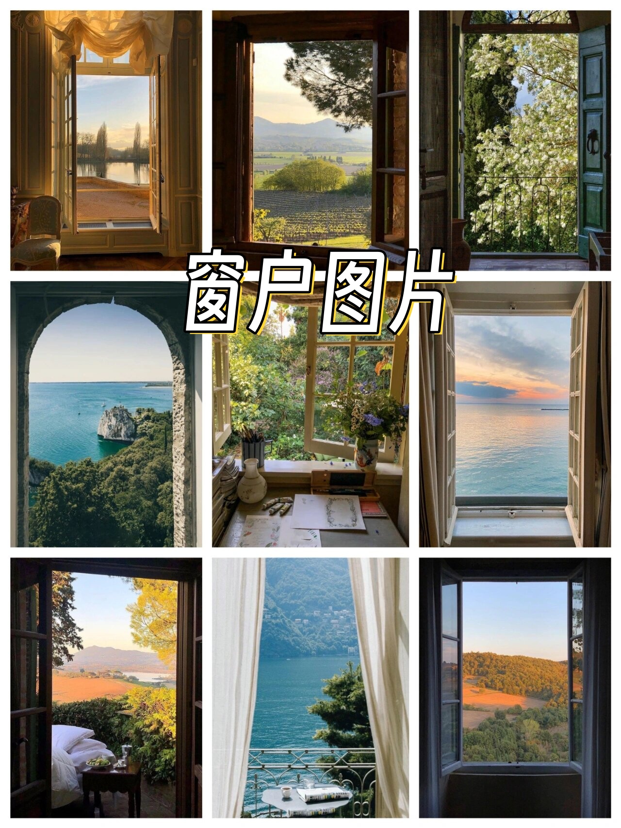 压在窗户上的透过窗户的风景——C的窗前视频分享-第2张图片