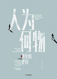 深入探索抽搐的奥秘-第2张图片