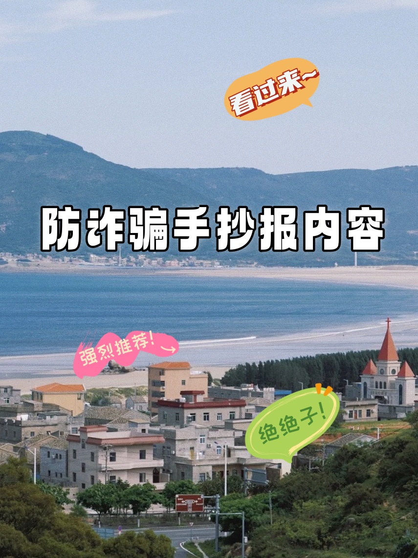 警惕网络陷阱，关于污视频软件的深度解析-第2张图片