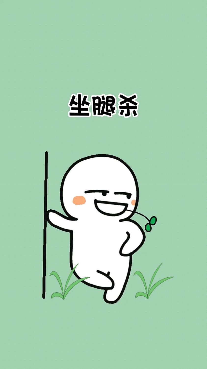 坐腿杀很容易硬吗坐腿杀，是否真的容易让人硬起来？-第1张图片