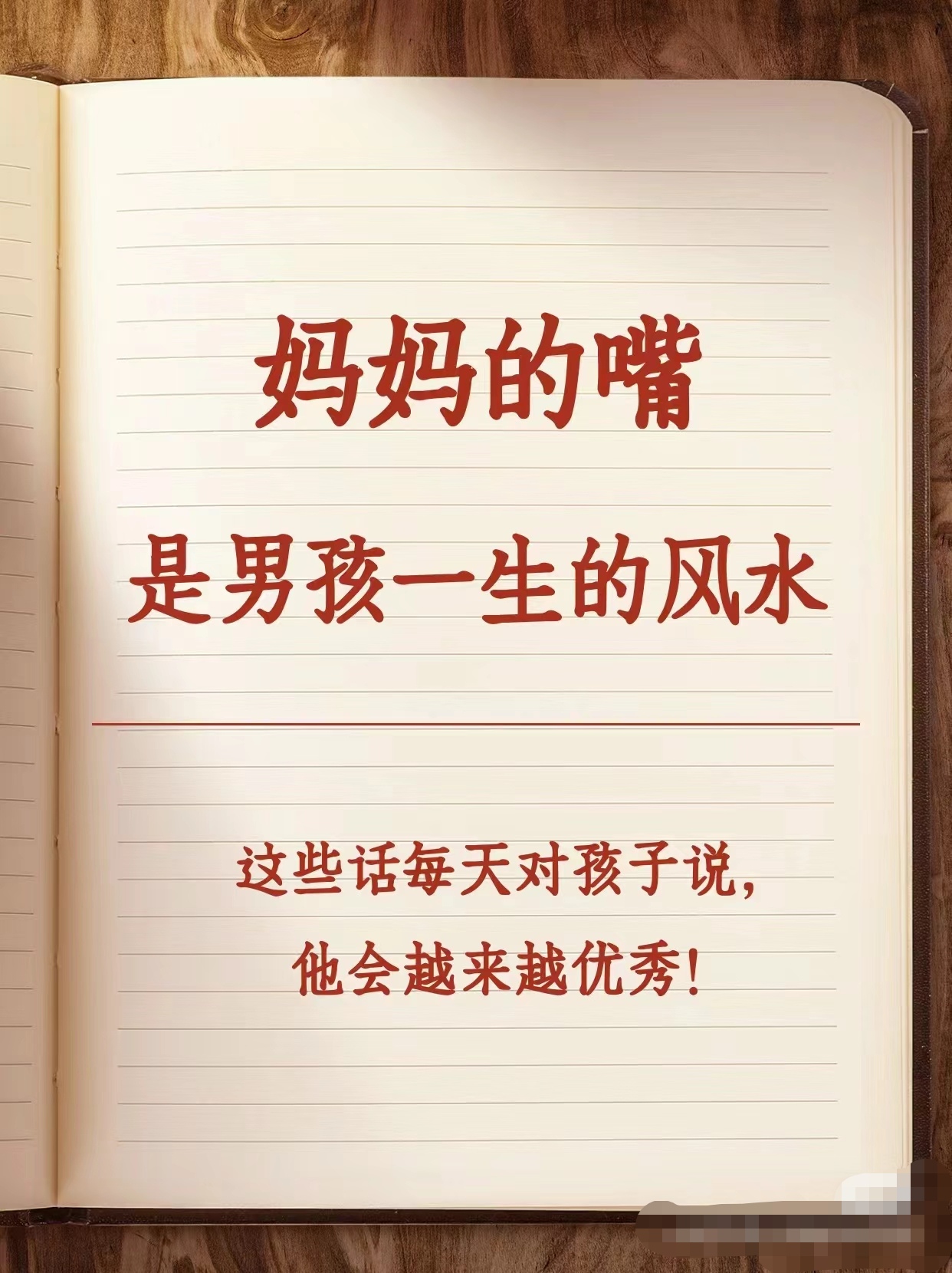 在租房屋里母亲让儿子弄在租房屋里，母亲的教诲与儿子的成长-第2张图片