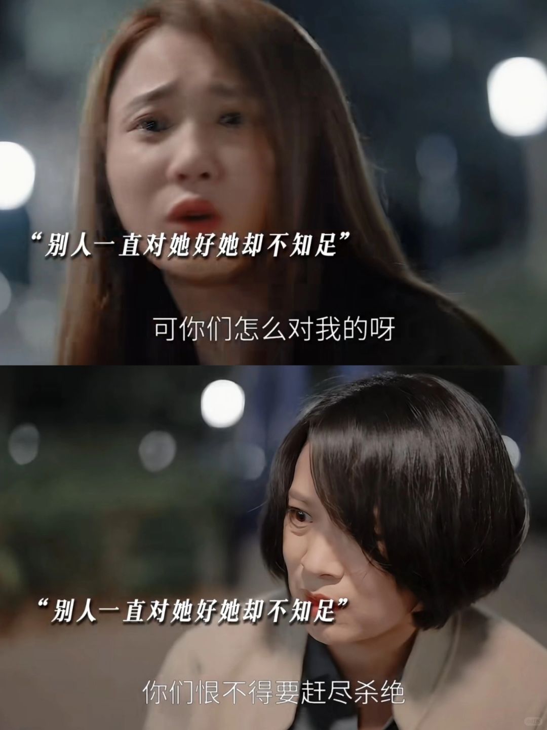 家庭 亲情家庭亲情错乱集，情感纠葛与人生反思