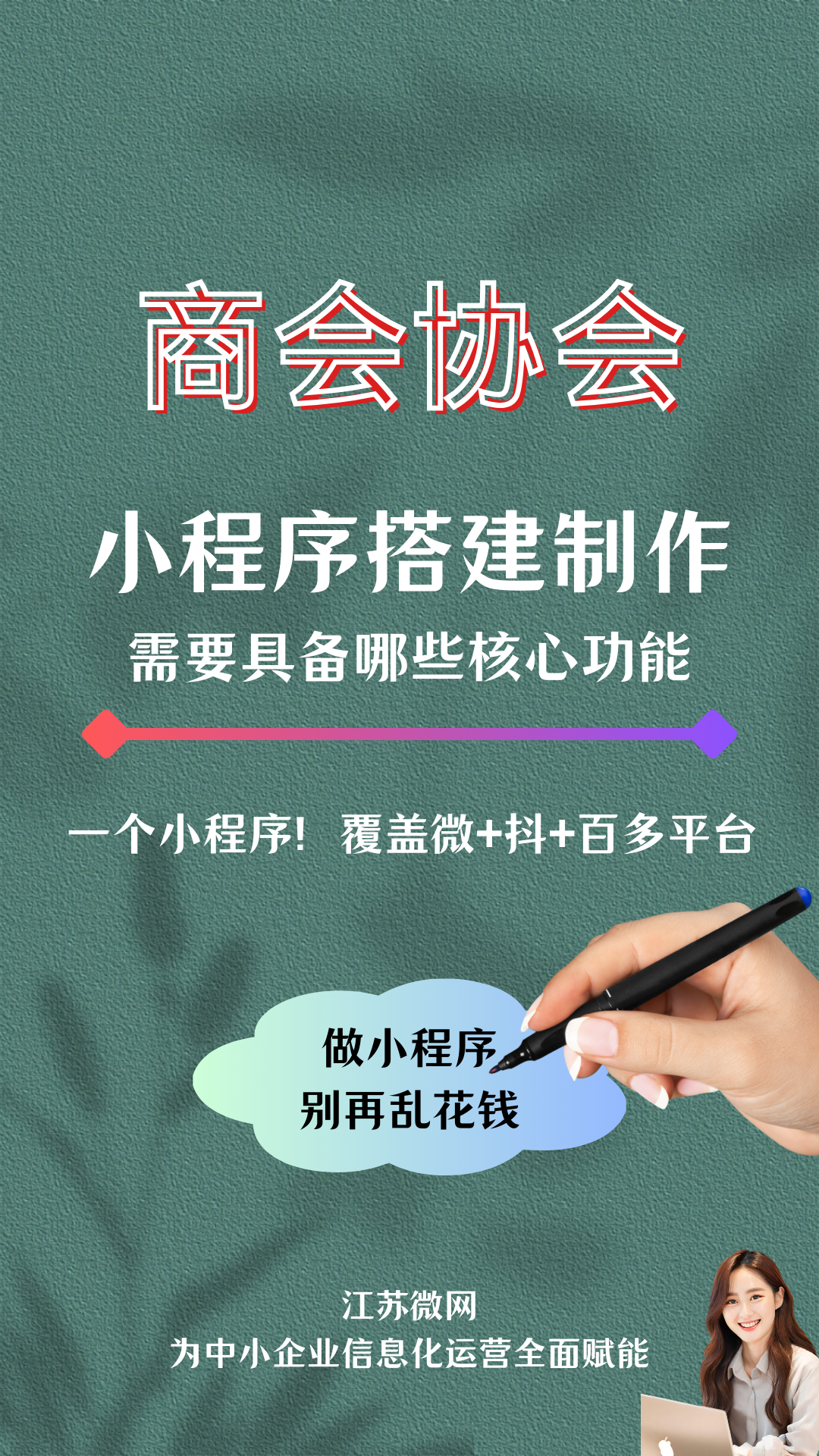 粤省事app下载，便捷生活，一触即达-第2张图片