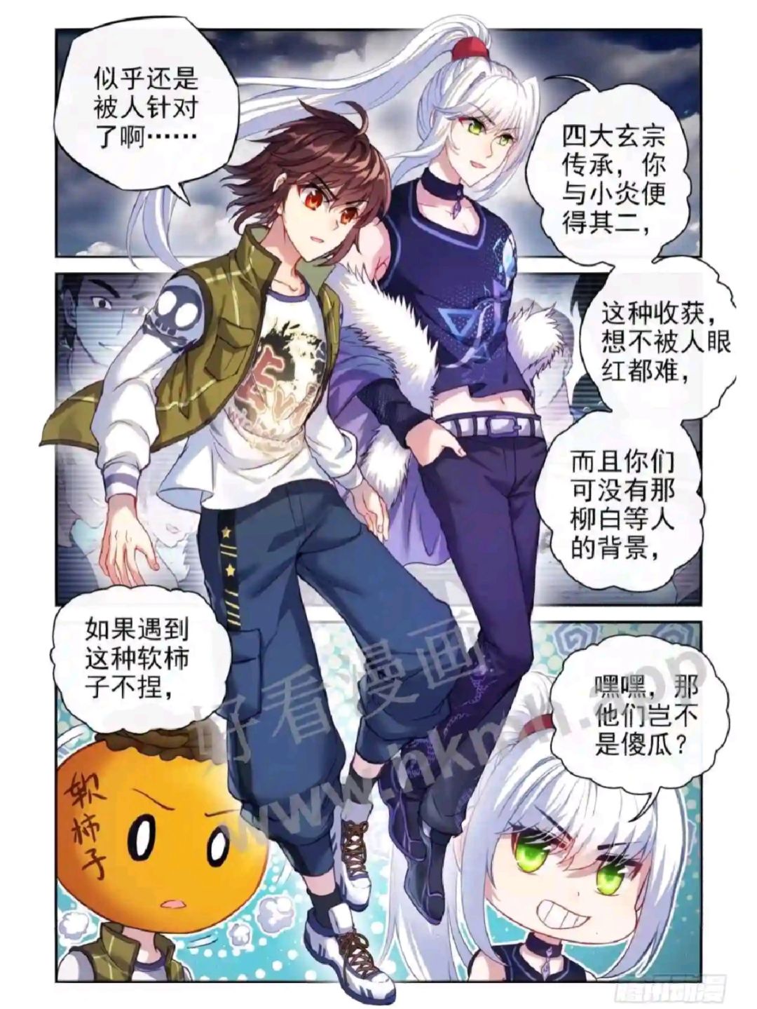 6漫画漫画官网平台探索6漫画的魅力，漫画官网的精彩世界