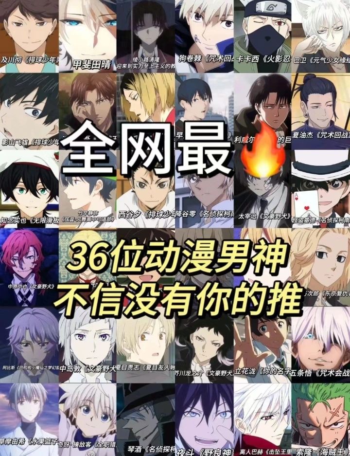 草逼动漫草逼动漫，从创作到流行的探索-第2张图片
