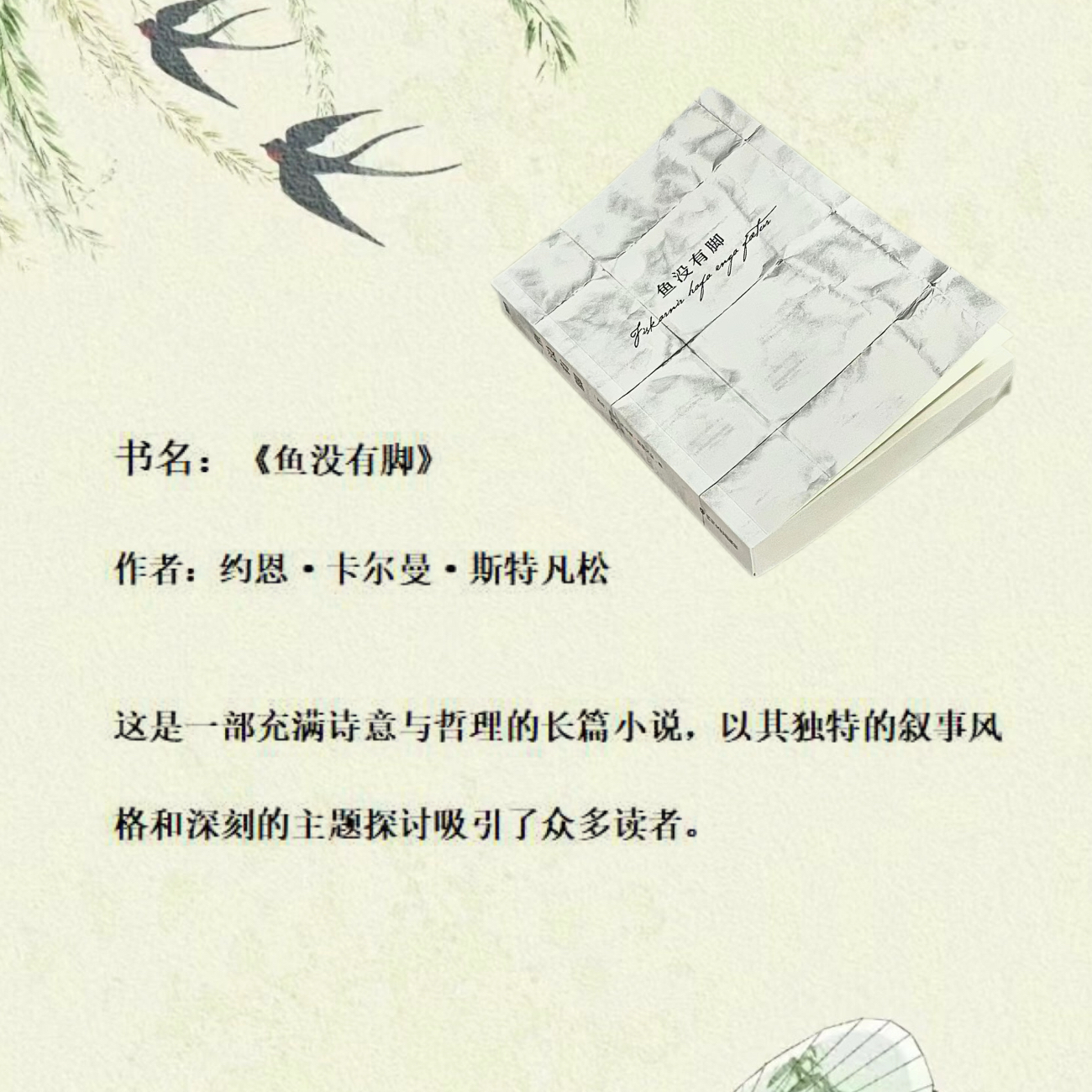荡公乱妇小说TXT下载荡公乱妇小说，探索人性的深渊-第3张图片