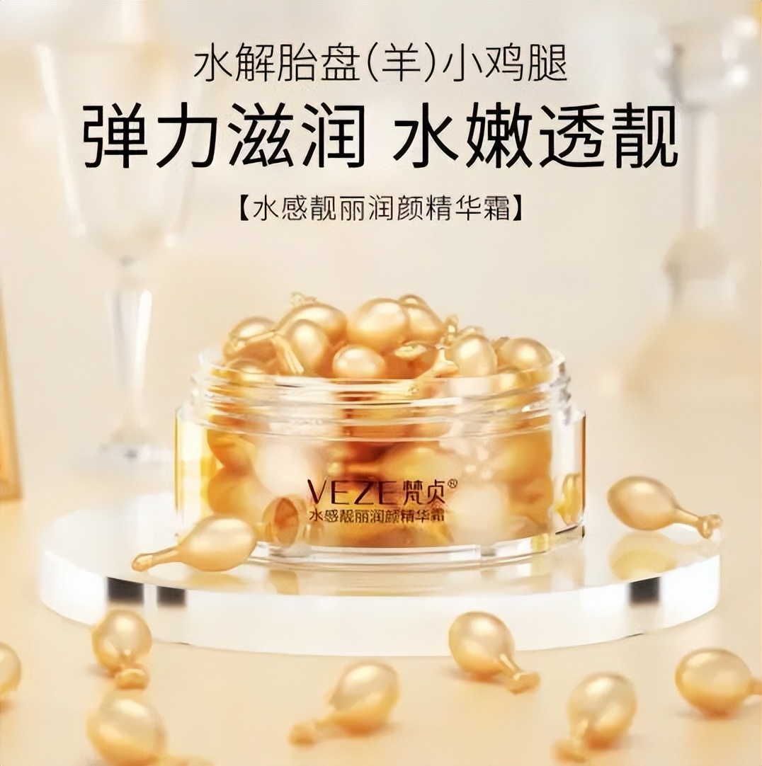 国产精华液哪个牌子最好用国产精华，品质与创新的璀璨之作-第3张图片