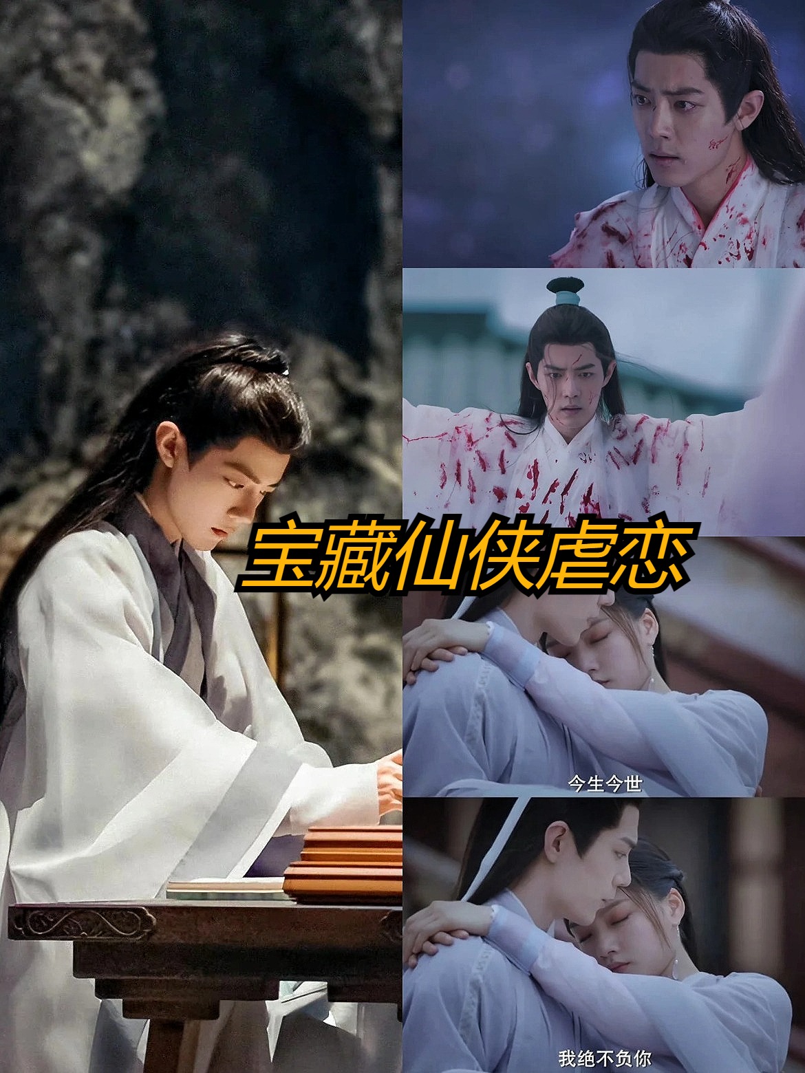 玉骨遥原著小说结局玉骨遥，原著小说的魅力之旅
