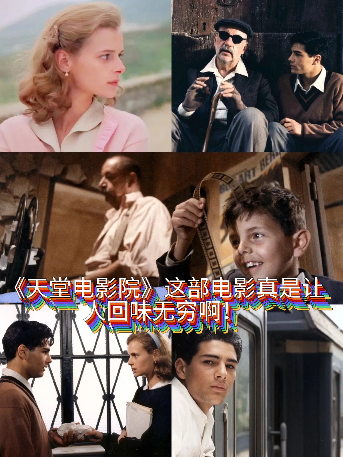 天堂可以等待 橄榄球天堂之路，等待与追寻的交响曲-第2张图片