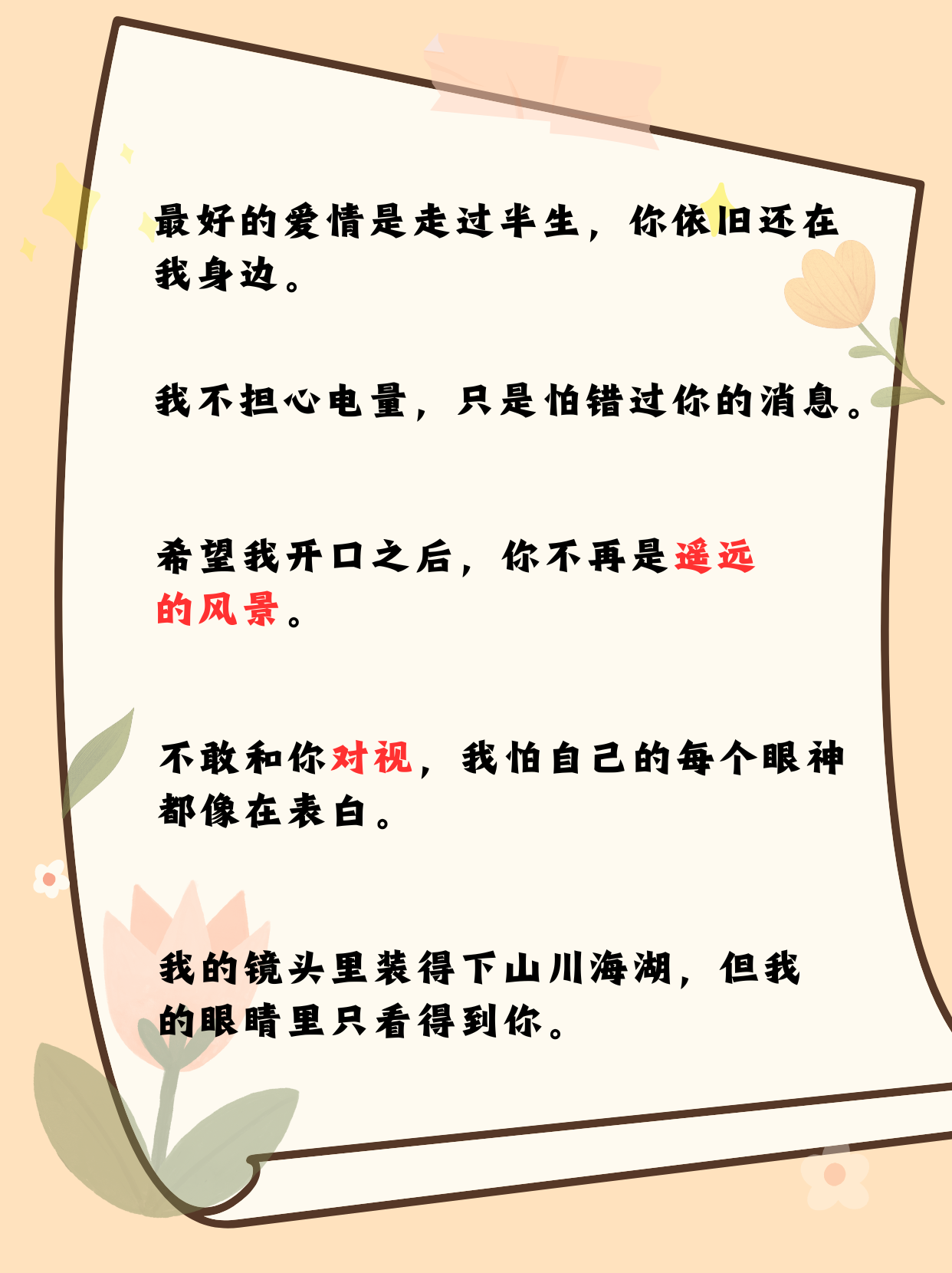 男生女生晚上打补克全程观看男生女生共同度过的夜晚——打扑克全程记录