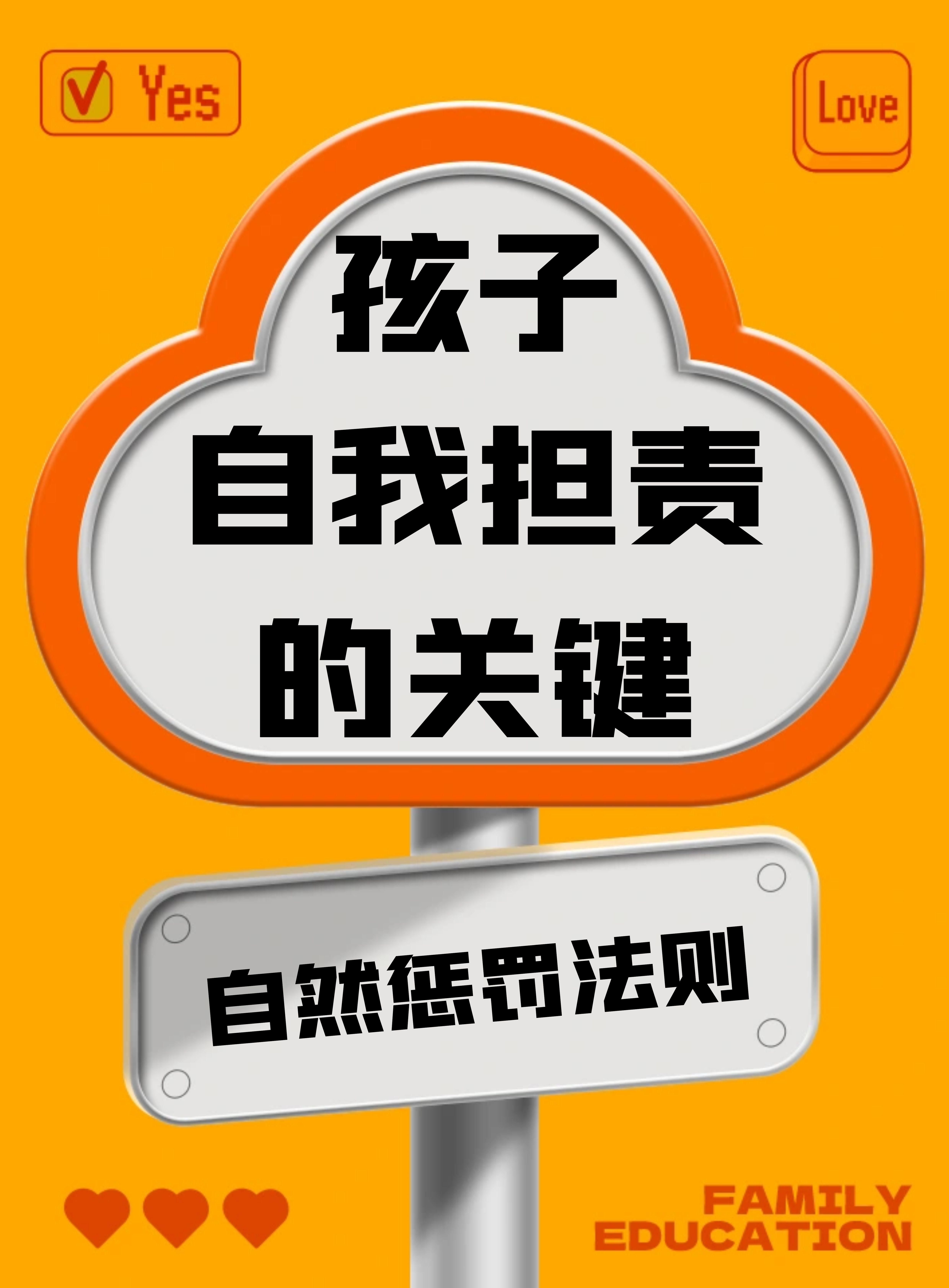 如何惩罚自己隐私又狠又安全惩罚自己隐私的合理与安全方式-第2张图片