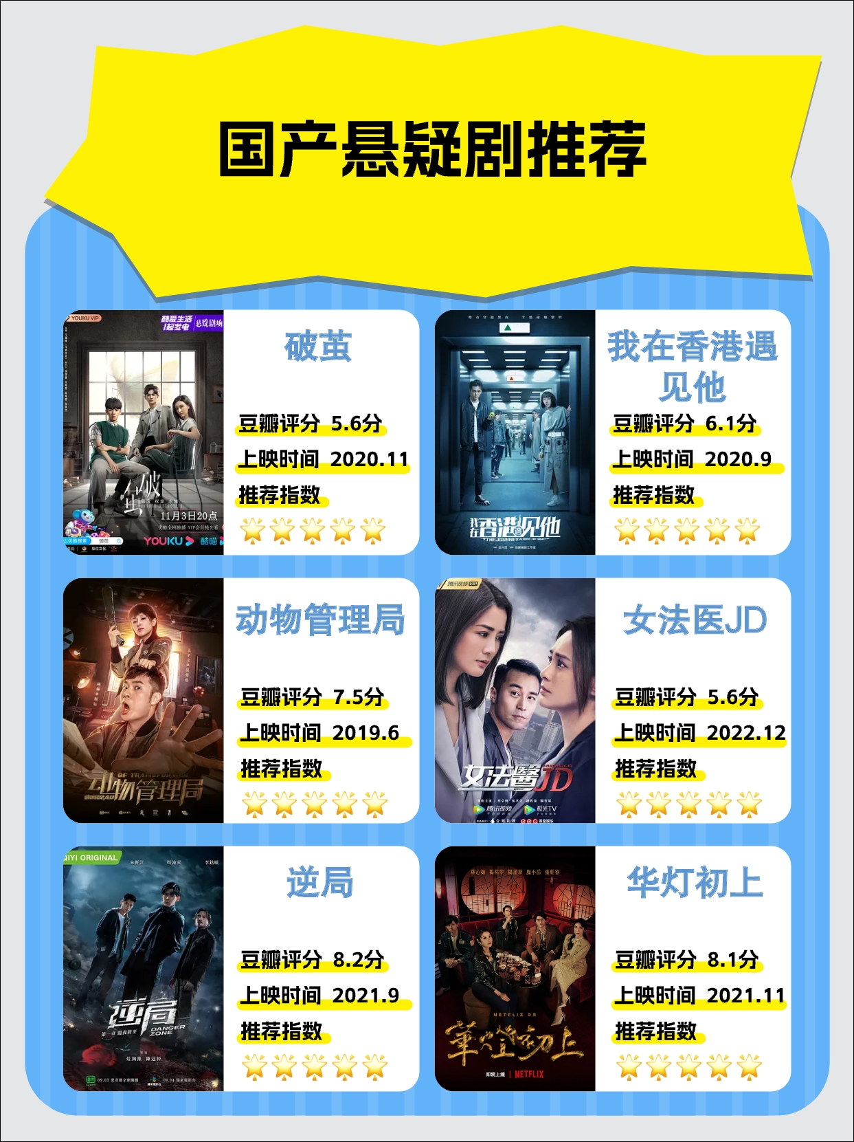 神话传说1.54隐藏密码揭秘神话传说中的1.54隐藏之谜-第1张图片