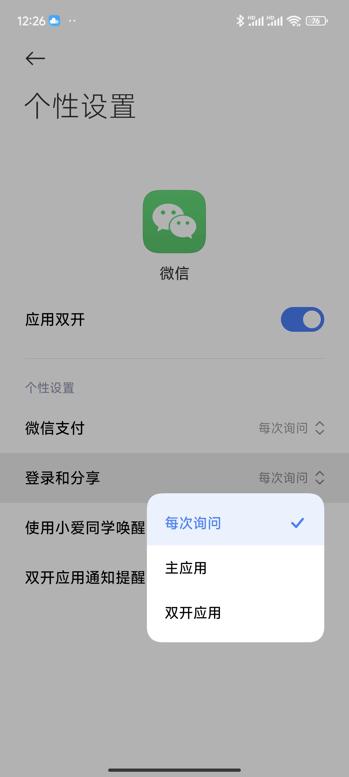 王者荣耀登录不进去是什么原因王者荣耀，登录难题的解决与探索-第2张图片