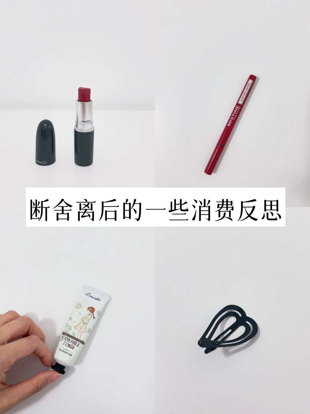 关于你的水怎么那么多的反思与自我对话-第1张图片