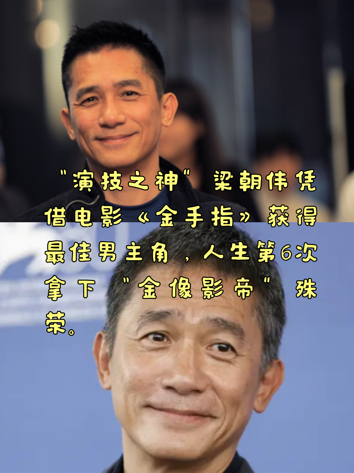 影帝嗯呀影帝的意外滑落，一次H的探索-第2张图片