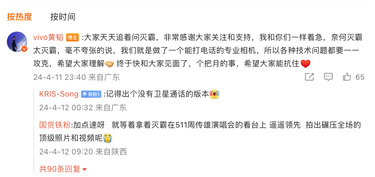 免费网站你懂我的意思吗视频免费网站——你懂我的意思吗？-第3张图片